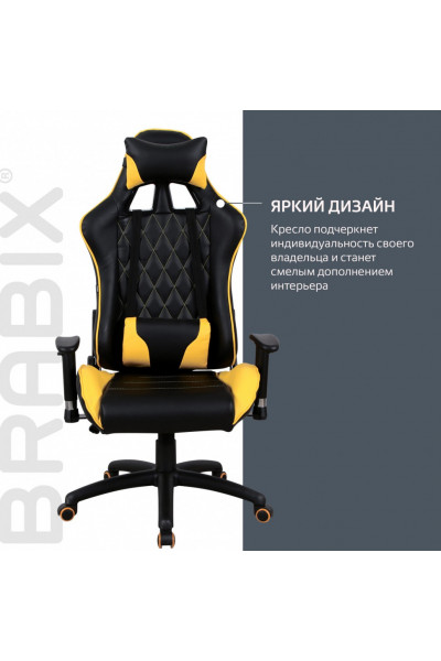 Кресло компьютерное Brabix GT Master GM-110 экокожа, черно-желтое 531927