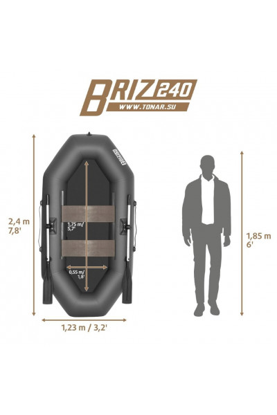 Лодка ПВХ Тонар Бриз 240 (серая)
