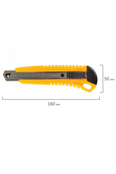 Нож канцелярский 18 мм Brauberg Standard 230918