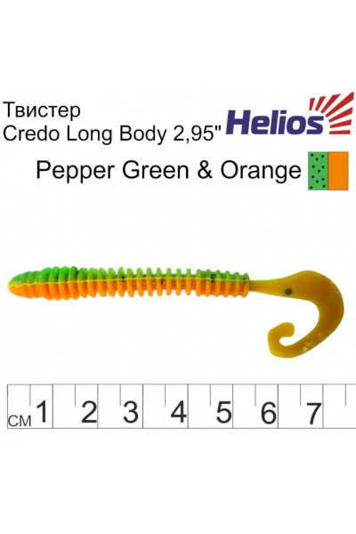 Твистер Helios Credo Long Body 2,95/7,5 см, цвет Pepper Green & Orange 12 шт HS-9-018