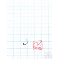 Крючок Koi Kaizu-Ring № 14 /5 (AS), BN (10 шт.) KH7111-5BN