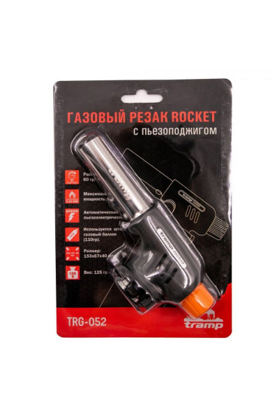 Газовый резак с пьезоподжигом Tramp Rocket TRG-052