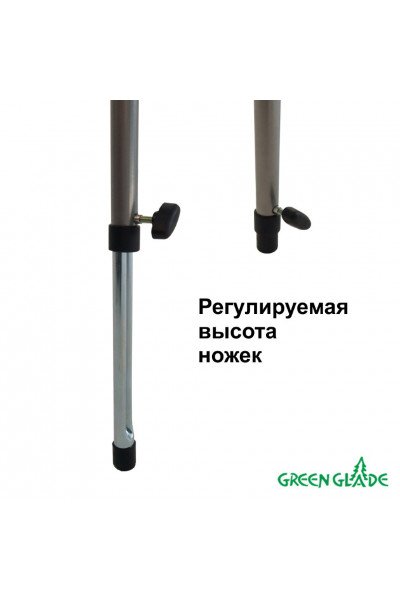 Стол складной с телескопическими ножками Green Glade М5603