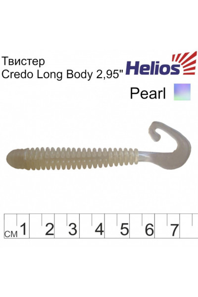 Твистер Helios Credo Long Body 2,95/7,5 см, цвет Pearl 12 шт HS-9-013