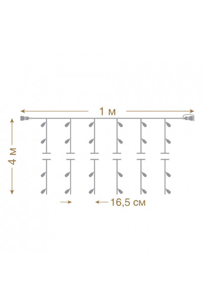 Уличная светодиодная гирлянда (теплый свет) Vegas Занавес 192 LED, 6 нитей, 1х4 м, 24V 55024