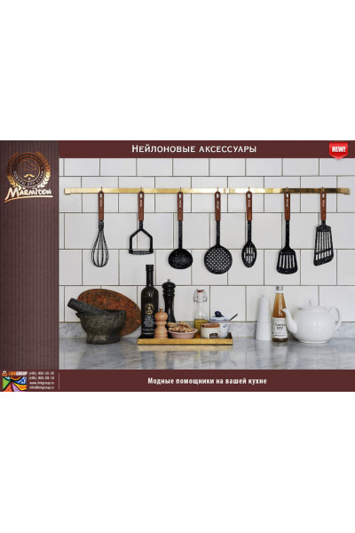 Шумовка Marmiton из нейлона, резиновая ручка 33 см 17218