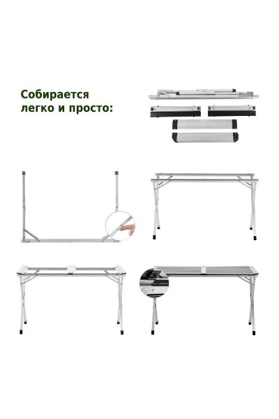 Стол раскладной Green Glade 6206