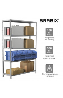 Стеллаж металлический Brabix MS Plus-200/50-5 (S241BR165502)