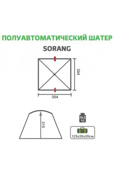 Тент-шатер Helios Sorang HS-80101