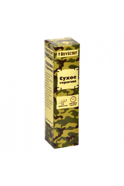 Сухое горючее BOYSCOUT (10 таблеток) 61040