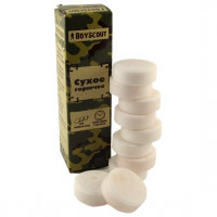 Сухое горючее BOYSCOUT (10 таблеток) 61040