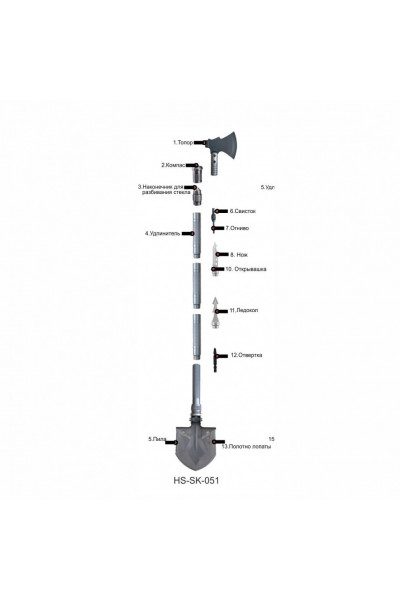 Лопата складная многофункциональная+топор Helios HS-SK-051