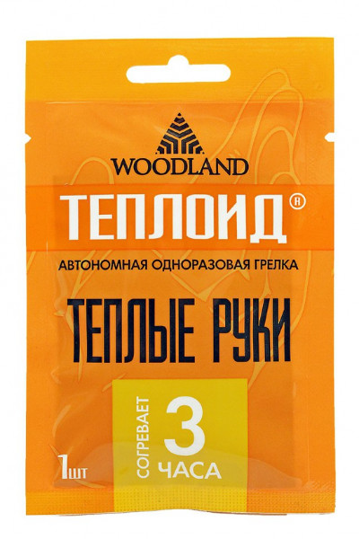 Грелка для рук одноразовая Woodland Теплоид на 3 часа