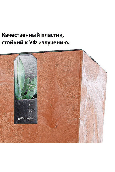 Кашпо для цветов Urbi Square Effect DURS400E-R624 (37/91,5 л) 2 предмета