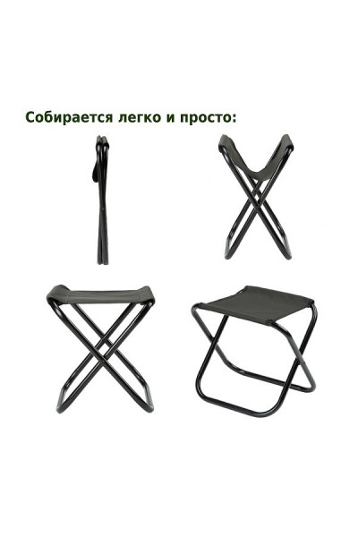 Стул складной Green Glade РС210-Х