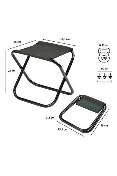 Стул складной Green Glade РС210-Х