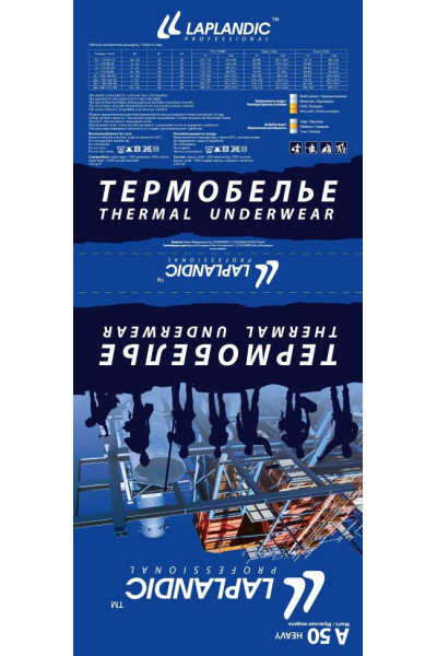 Рубашка с дл.рукавом Laplandic A50-S-BK Professional