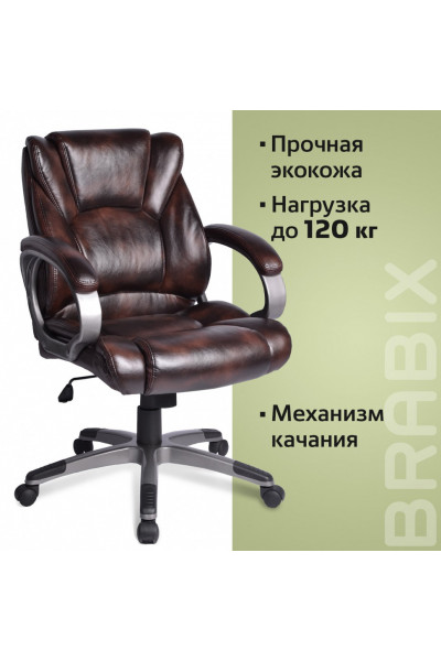 Кресло руководителя Brabix Eldorado EX-504, экокожа, коричневое 530875