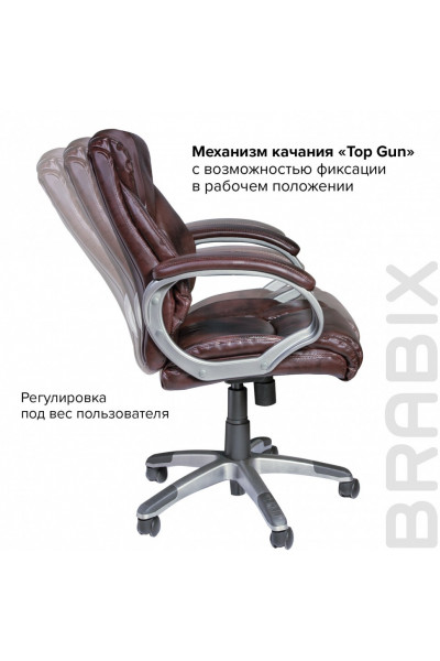 Кресло руководителя Brabix Eldorado EX-504, экокожа, коричневое 530875