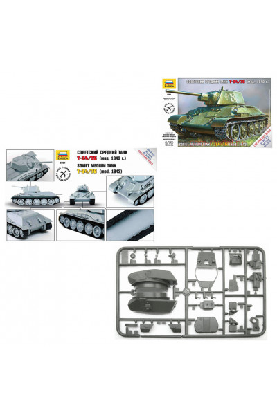 Сборная модель Звезда Танк средний советский Т-34/76 образца 1943 (1:72) 5001