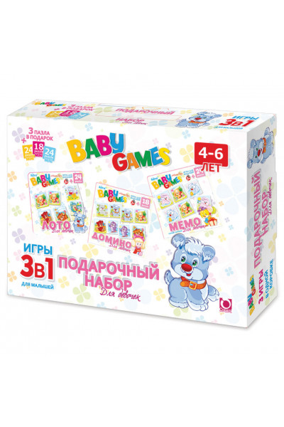 Подарочный набор настольных игр Origami Baby Games Для девочек 3в1 00279