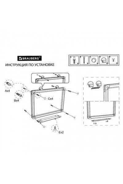 Магнитно маркерная доска на стену Brauberg Extra 120х180 см 237558