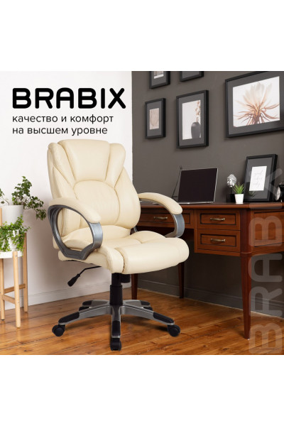 Кресло руководителя Brabix Eldorado EX-504 экокожа, бежевое 531167