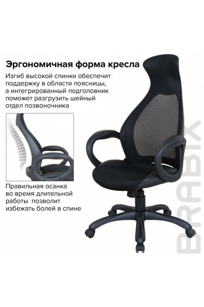 Кресло офисное Brabix Premium Genesis EX-517 тань/экокожа/сетка, черное 531574