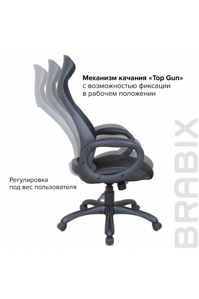 Кресло офисное Brabix Premium Genesis EX-517 тань/экокожа/сетка, черное 531574