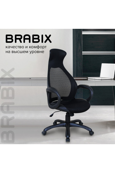 Кресло офисное Brabix Premium Genesis EX-517 тань/экокожа/сетка, черное 531574