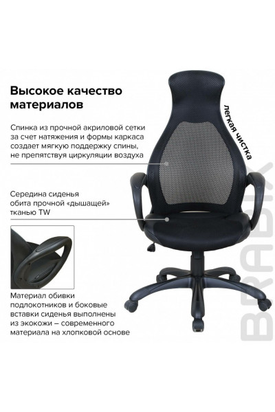 Кресло офисное Brabix Premium Genesis EX-517 тань/экокожа/сетка, черное 531574