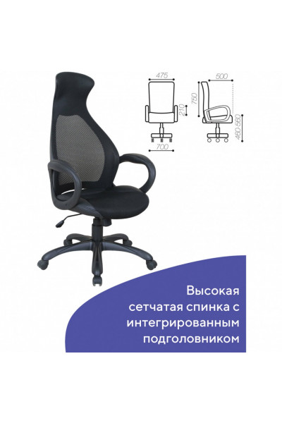 Кресло офисное Brabix Premium Genesis EX-517 тань/экокожа/сетка, черное 531574