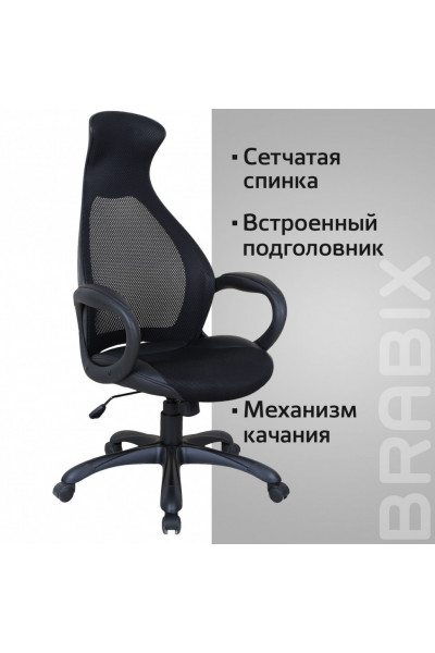 Кресло офисное Brabix Premium Genesis EX-517 тань/экокожа/сетка, черное 531574