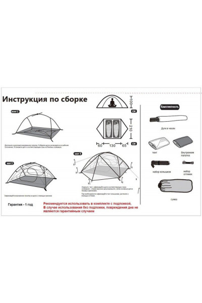 Палатка Tramp Cloud 3 Si (TRT-094)