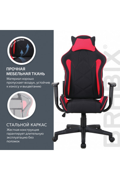 Кресло компьютерное Brabix GT Racer GM-101 ткань, черно-красное 531820