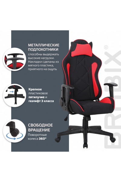 Кресло компьютерное Brabix GT Racer GM-101 ткань, черно-красное 531820