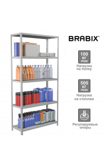 Стеллаж металлический Brabix MS Plus-200/40-5 (S241BR164502)