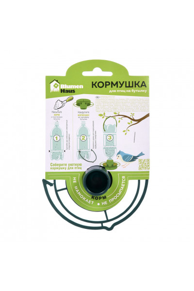 Кормушка для птиц Blumen Haus 65705