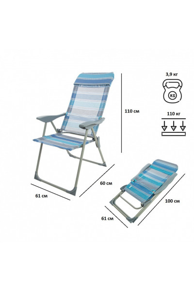 Кресло складное Green Glade M3221