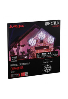 Фигура светодиодная для дома и улицы (холодный свет) Vegas Снежинка 120 LED, 24V 55038