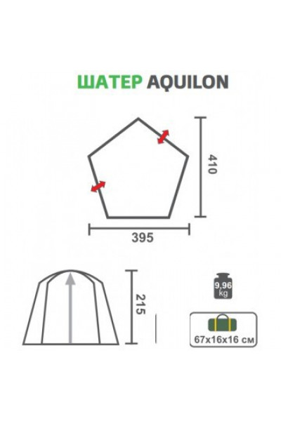 Тент-шатер Helios Aquilon HS-3074