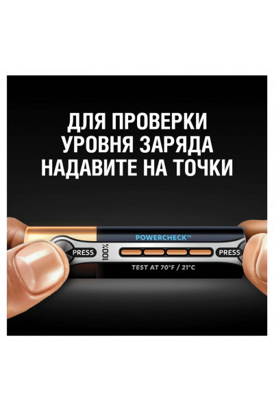 Батарейки алкалиновые Duracell Ultra Power LR03 (AAA) 4 шт