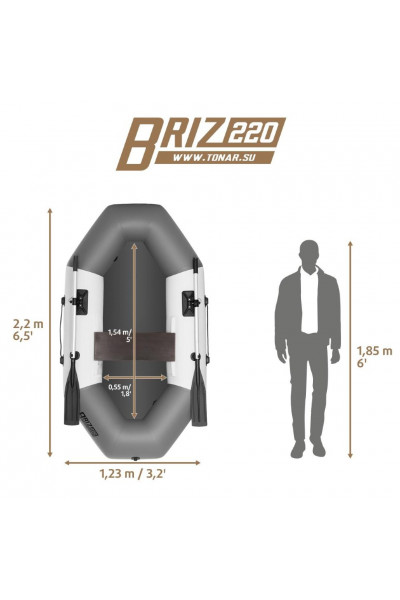 Лодка ПВХ Тонар Бриз 220 (бело-серая)