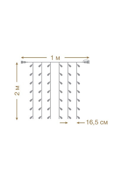 Уличная светодиодная гирлянда (теплый свет) Vegas Занавес 96 LED, 6 нитей, 1х2 м, 24V 55018