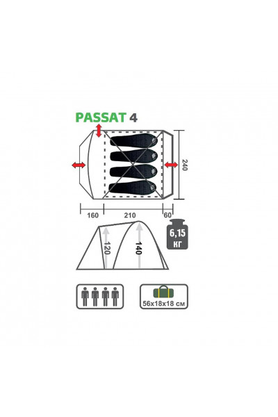 Палатка Helios Passat-4 (HS-2368-4 GO)